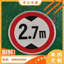 Traffic signage high-speed signboard reflective signboard height limit 3M reflective film signage factory direct sales
