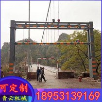Customized highway height limit pole frame intelligent hydraulic lift limit anti-collision fence culvert culvert fence
