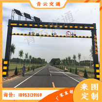 Road lifting limit overhead electric hydraulic type high limit Rod highway gantry intelligent lifting limit overhead