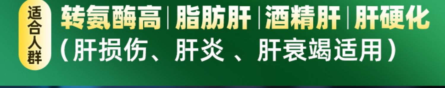 澳洲进口N29纽西臣奶蓟草护旰片