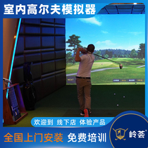 Indoor Golf Simulator Equipment Indoor Home Golf Driving Range Commercial Golf Ridge Technology