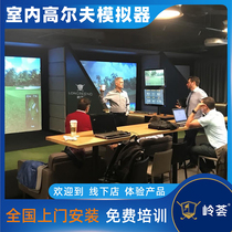 National door-to-door installation of indoor golf simulator equipment high-end custom decoration home swing exerciser