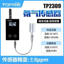 Topri NH3 Ammonia Concentration Sensor GPRS Gas Detector 4G Monitoring wifi Toxic and Harmful Gases