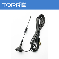 Topri High Quality GPRS GSM Antenna GPRS Sucker Antenna Mobile Unicom Telecom Vehicle Signal Receiving