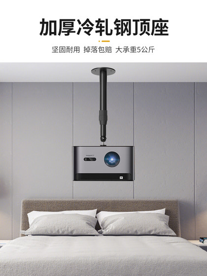 XMI H1 H2 H3S H5 H6 Z6X Z7X Z8X RS Pro Projector 매달려 랙 천장 망원경 브래킷 리프팅 랙 프로젝터 벽걸이 벽걸이 랙에 적합합니다. XMI H1 H2 H3S H5 H6 Z6X Z7X Z8X RS Pro Projector 매달려 랙 천장 망원경 브래킷 리프팅 랙 프로젝터 벽걸이 벽걸이 랙에 적합합니다.