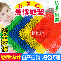 Suspension Floor Basketball Course Kindergarten Outdoor Plastic Grid Plastic Grid Match