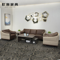 Office sofa simple modern business sofa office reception room sofa coffee table combination set leisure sofa