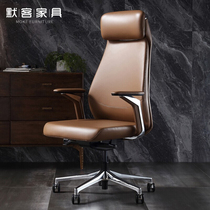 High-end lifting chair swivel chair Mood Style Boss Chair Light Lavish Computer Chair Commercial Large Class Chair Modern Body Engineering Chair