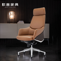 Boss Chair Home President Office Chair Light Extravagant Class Chair Genuine Leather Fashion President Chair Lift Business Computer Chair