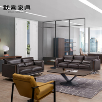 Office sofa simple modern business sofa meeting guest negotiation office boss leather sofa coffee table matching