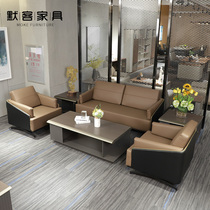 Office sofa business simple modern reception room sofa leisure SOFA negotiation sofa coffee table combination set
