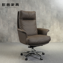 Boss chair office chair seat can be raised and comfortable computer chair light luxury wind chair swivel chair desk matching combination