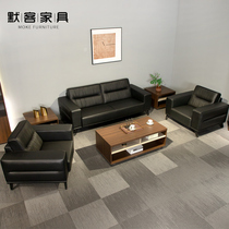 Office sofa reception room office sofa simple modern business sofa coffee table combination meeting high-end