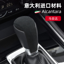 Mazda Atez cx5cx5cx4 Anksaila 6 modified Alcantara Flip Tuck Head Cover Interior Sticker