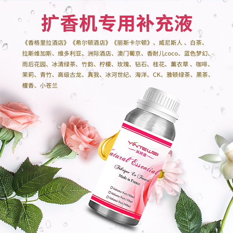 large-scale hotel flavoring machine floor-standing flavoring machine 4s shop shopping mall use diffuser machine sales office lobby aroma diffuser machine