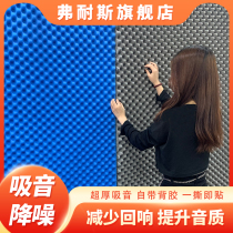 Sound Absorbing Cotton Wall Soundproofing Cotton Wall Sticker Interior Room Soundproof Board Piano Room Drum Room KTV Cinema Silenced Cotton