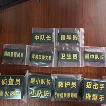 Tabby special war helmet bulletproof tactical outdoor winter summer helmet cover velcro fierce word professional stickers Snow Leopard falcon