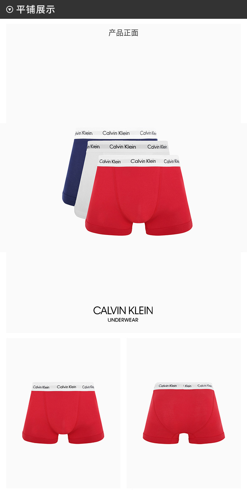 CK内裤广告图片