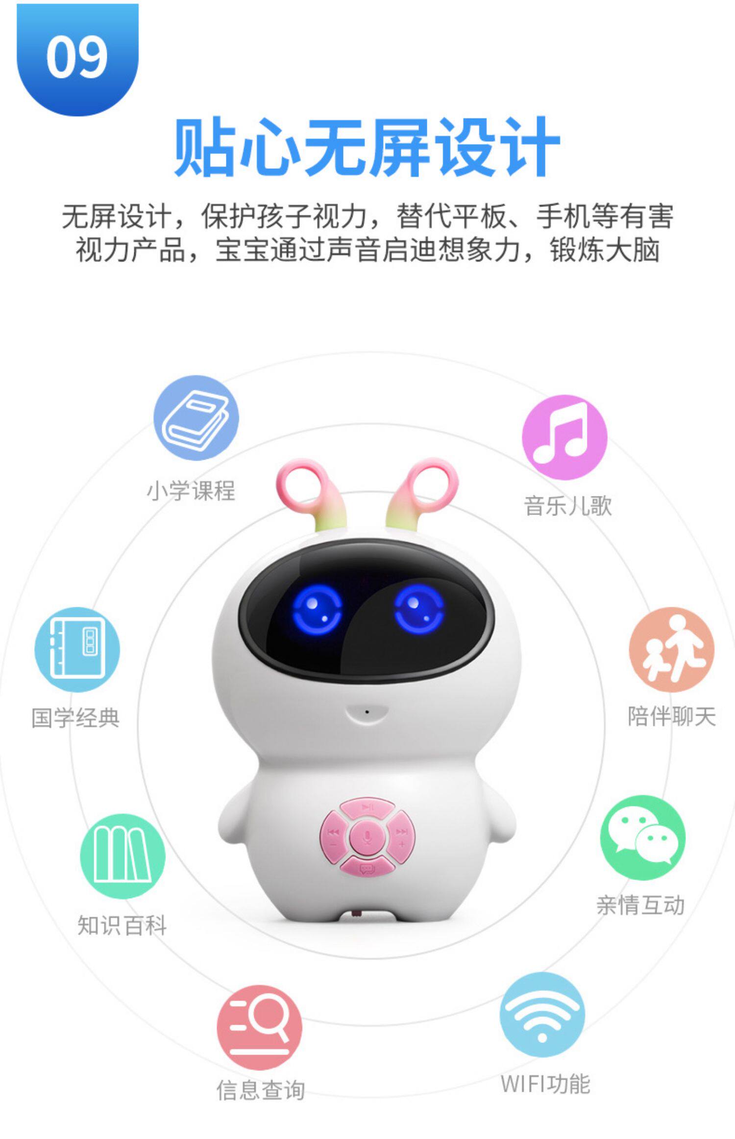 小谷ai儿童人工智能机器人wifi多功能早教机语音对讲高科技小白胡巴男