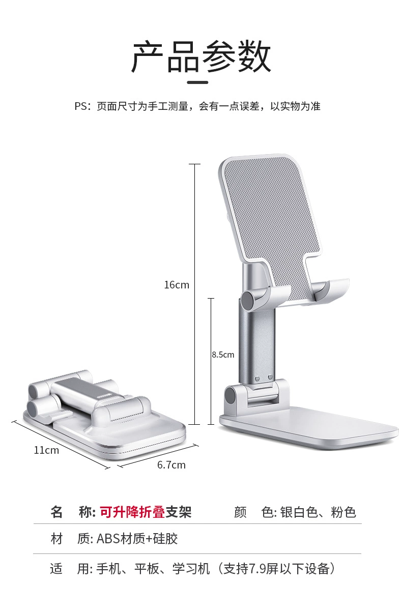 Giá đỡ điện thoại di động gấp lười biếng phổ quát máy tính để bàn tạo tác đầu giường TV truyền hình trực tiếp phụ kiện di động sáng tạo - TV