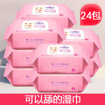 Special wipes for baby hands and mouths Full box of 24 packs of newborn infants babies children wipe their butts large packaging wet wipes