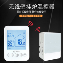 Wall hanging furnace thermostat touch key wireless intelligent WiFi remote control natural gas heating automatic temperature control