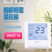 Electric floor heating thermostat switch controller Electric heating panel Sweat steam room electric heating film Electric geothermal WIFI mobile phone control