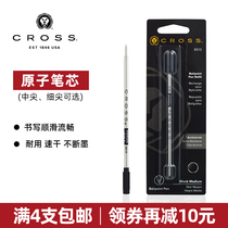 CROSS High See Black Refill Atomic Refill Official Import Walking Bead Refill Accessories Atompen Special Refill Blue Ballpoint Pen Refill