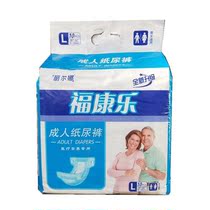 Fu Amenities Lierna Adult Paper Diaper L code increasing disposable thickened urine not wet for men and women 110-160