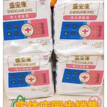 Sheng Ankang adult paper pee pants soft and pro-skin dry and breathable comfortable absorption volume Large LXL code physical store synchrony