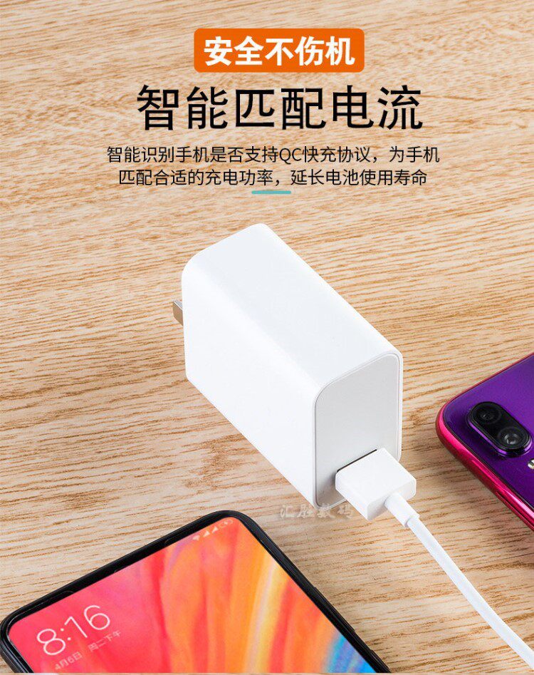 小米9充电器9se 红米k20pro note7 黑鲨数据线27w快充头qc4.