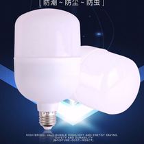led bulb energy saving big screw mouth household commercial high power 10w3w21W light source super bright 7 bulb E14 spiral
