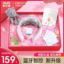 Gift recommended cervical vertebra massager multifunctional shoulder neck massage device kneading Neck home intelligent neck protector