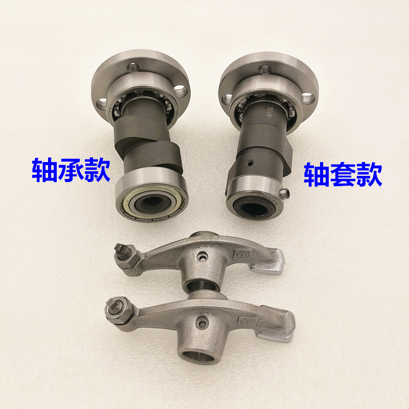 Suitable for Wuyang Honda WY125-A-C MCR old chain machine foot start electric start camshaft rocker arm