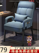 Chair dormitory college students simple table set back to Xiaoyao seat computer chair adjustable lying flat backrest