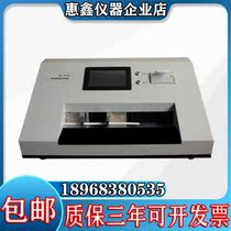 ZB-WLQ30 fully automatic toilet paper tension instrument paper anti-tensity elongation crack length strength quality engineering