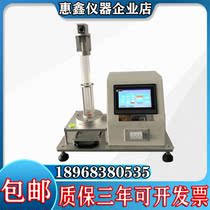 Sponge Drop Ball Rebound Instrument Rebound Tester Foam Plastic Drop Ball Rebound Testing Machine Engineering Quality