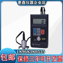 New Huayang Reluctance Method Thickness Gauge HCC-16P Arc Probe Coating Thickness Gauge Coating Thickness Gauge Installation