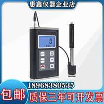 HM-6580 Portable Richter Hardness Tester Metal Hardness Tester Split Metal Hardometer Installation Quality