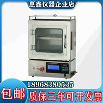 LLY-07B fabric flame retardant performance tester (horizontal method) flame retardant instrument quality engineering