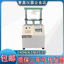 paper tube pressure resistance tester paper tube flat pressure degree testing machine paper tube pressure resistance test machine working process quality