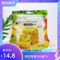 Seven Warrior Fields Nine Vegetable Pancakes 106g * 3 Bags Refreshments Small Package