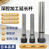 ER extension rod CNC CNC straight shank extension rod M type C16-ER25C20-ER20C25-ER32 Collet chuck