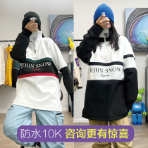 Stand collar ski sweater with cap round neck waterproof windproof plus velvet couple single double board ski suit soft shell