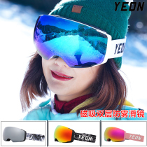 YEON magnetic ski goggles goggles goggles men myopia women snow mountaineering equipment double-layer anti-fog Ski glasses