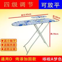 Hot clothes board folding large ironing board hot rack iron board ironing iron table home Noju ya