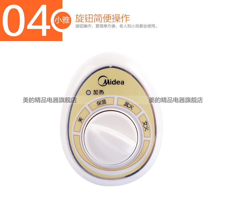 midea/美的 wbgh18a电炖锅全能白瓷bb煲煮粥锅电炖盅陶瓷汤锅特价
