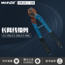 Holistic manual hydraulic cable cable scissors mechanical CC-100L500L hydraulic cable disconnect clamp hydraulic device