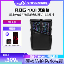 ROG player Country BP4701 Double shoulder waterproof electric race notebook computer backpack