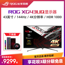 ROG player country XG43UQ computer display 43 inch 4k electric race game ultra high-definition liquid crystal screen